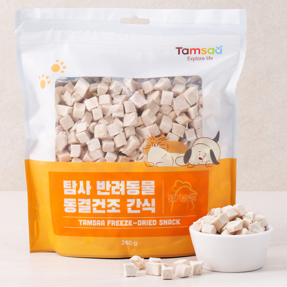 탐사 반려동물 동결건조 간식 닭가슴살 240g, 1개