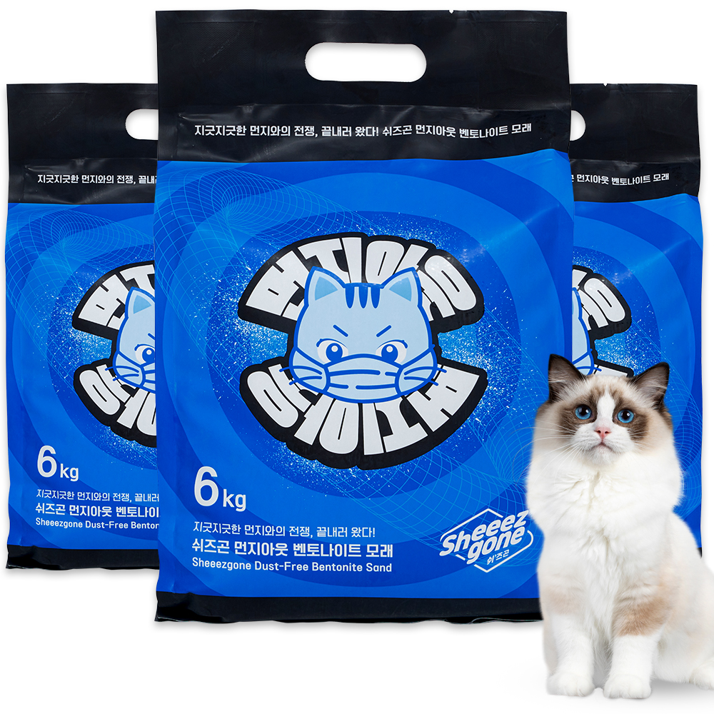 쉬즈곤 먼지아웃 벤토나이트 고양이 모래 무향, 6kg, 3개