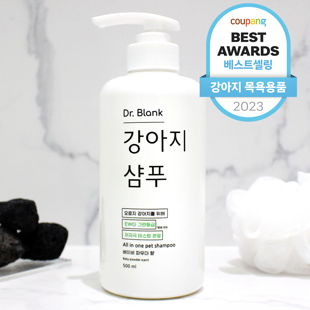 닥터블랭크 저자극 강아지 샴푸 베이비파우더향, 500ml, 1개